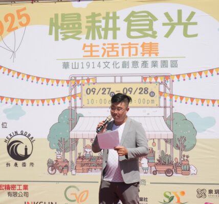 「慢耕食光」市集圓滿落幕 推動都市永續與心靈療癒新里程